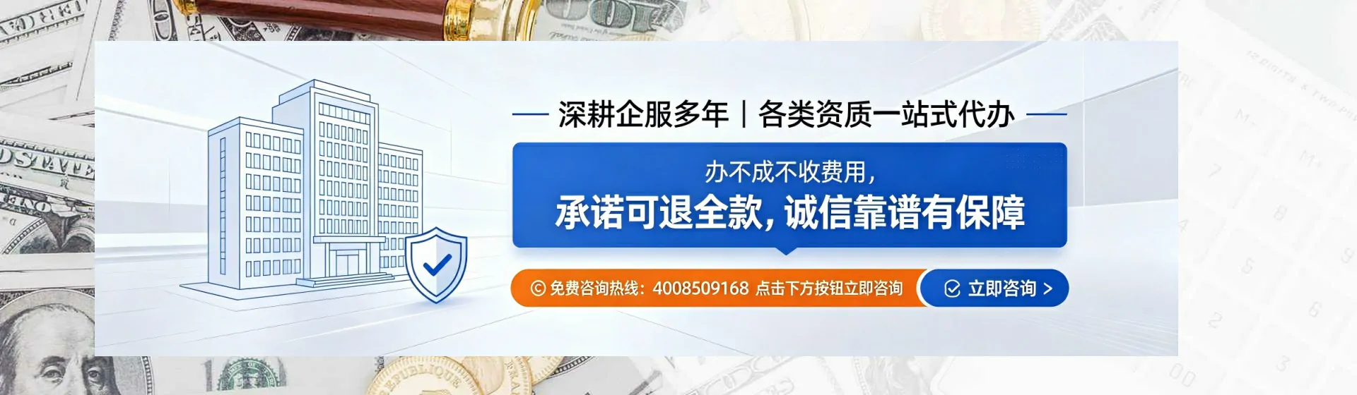 呼和浩特分站首页横幅