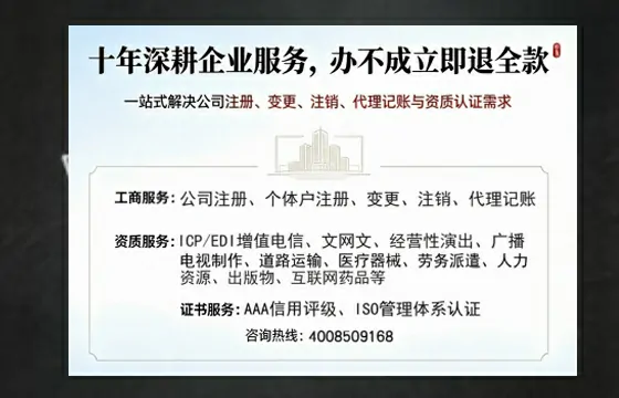呼和浩特<a href='https://www.tazcjz.cn/'>医疗器械网络销售备案</a>：从申请到落地的全流程亲历分享