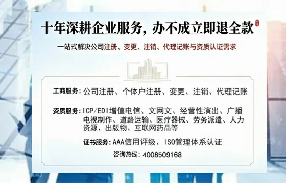 呼和浩特办理<a href='https://www.tazcjz.cn/'>公共卫生许可证</a>：实用指南与避坑经验分享