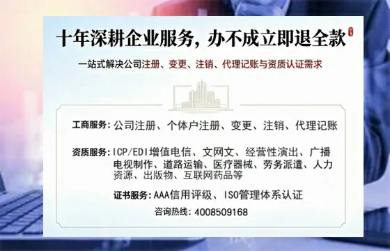 呼和浩特办理<a href='https://www.tazcjz.cn/'>人力资源许可证</a>:从必要性到高效代办全解析