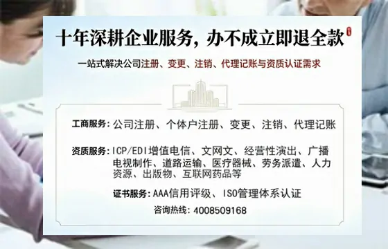 呼和浩特广播电视节目制作许可证办理指南：用途、流程与费用详解