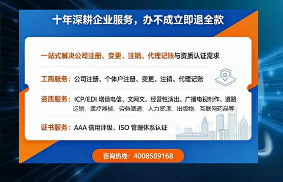 呼和浩特办理<a href='https://www.tazcjz.cn/'>互联网药品许可证</a>的实用指南：从需求到落地的全过程经验分享