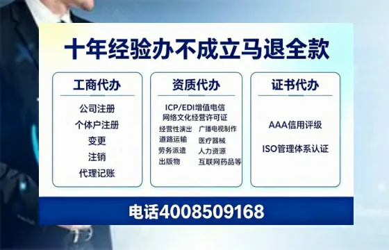 呼和浩特<a href='https://www.tazcjz.cn/'>公司注销</a>的必要性、流程详解及高效办理指南