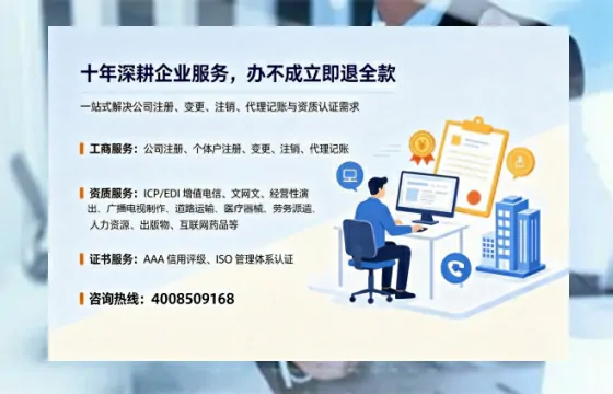 呼和浩特办理<a href='https://www.tazcjz.cn/'>网络文化经营许可证</a>的完整指南：用途、流程与费用详解