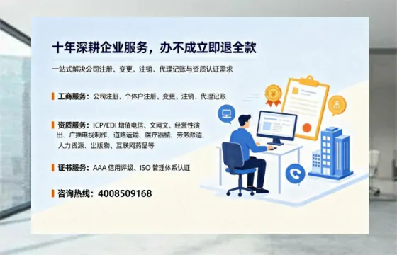 呼和浩特办理<a href='https://www.tazcjz.cn/'>医疗器械三类经营许可证</a>的实用指南：我的亲身经历与深度分享
