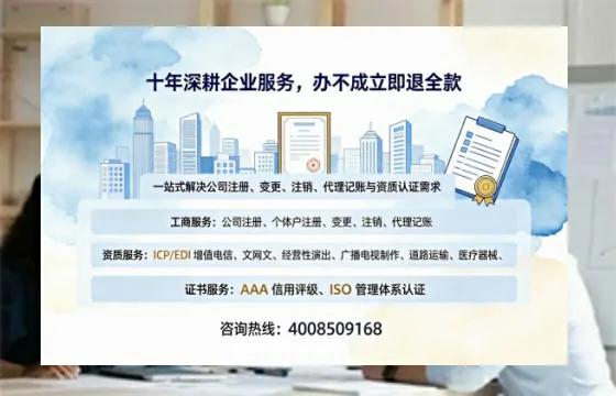 呼和浩特<a href='https://www.tazcjz.cn/'>公司注册</a>的完整指南：用途、流程与高效办理优势