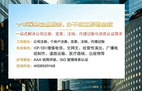 呼和浩特办理<a href='https://www.tazcjz.cn/'>培训机构办学许可证</a>的全流程解析与实战经验分享