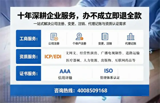 呼和浩特办理<a href='https://www.tazcjz.cn/'>培训机构办学许可证</a>的全流程解析与实战经验分享