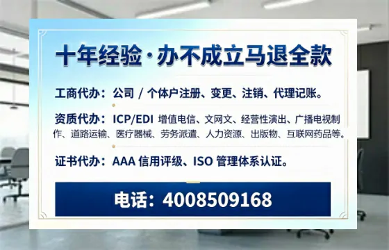 呼和浩特办理<a href='https://www.tazcjz.cn/'>道路运输许可证</a>：从业必备的关键一步