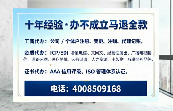 呼和浩特办理<a href='https://www.tazcjz.cn/'>拍卖许可证</a>的实用指南：我的亲身经历与深度分享