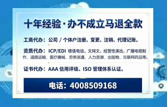 呼和浩特<a href='https://www.tazcjz.cn/'>医疗器械网络销售备案</a>：从申请到落地的全流程亲历分享