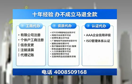 呼和浩特<a href='https://www.tazcjz.cn/'>药品经营许可证</a>办理全攻略:我的亲身经历与实用建议