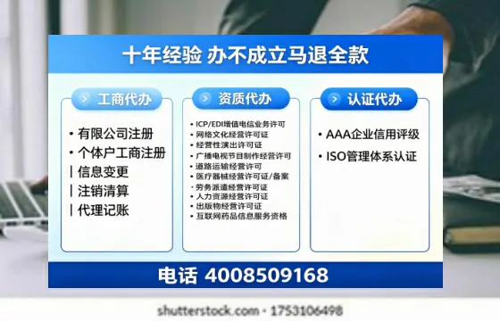 呼和浩特<a href='https://www.tazcjz.cn/'>医疗机构执业许可证</a>办理全攻略：从需求到落地的实战经验分享