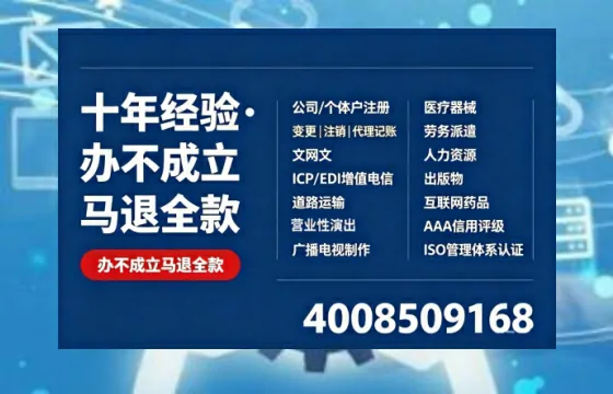 呼和浩特办理<a href='https://www.tazcjz.cn/'>食品生产许可证</a>的必要性与高效办理指南