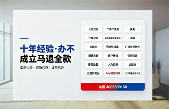 呼和浩特<a href='https://www.tazcjz.cn/'>公司注销</a>的必要性、流程详解及高效办理指南