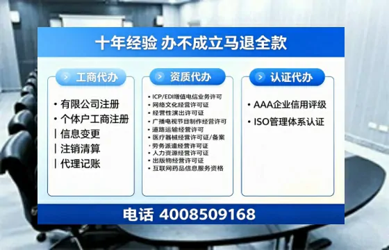 呼和浩特办理<a href='https://www.tazcjz.cn/'>公共卫生许可证</a>：实用指南与避坑经验分享