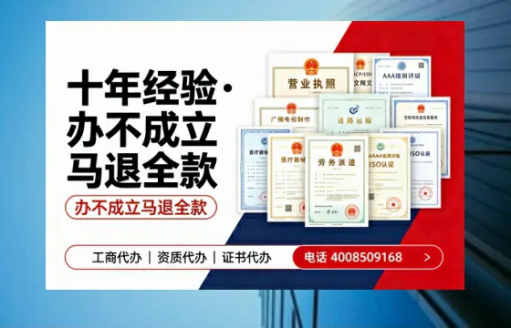 呼和浩特办理<a href='https://www.tazcjz.cn/'>营业性演出许可证</a>的实用指南:从需求到落地的完整实操经验分享