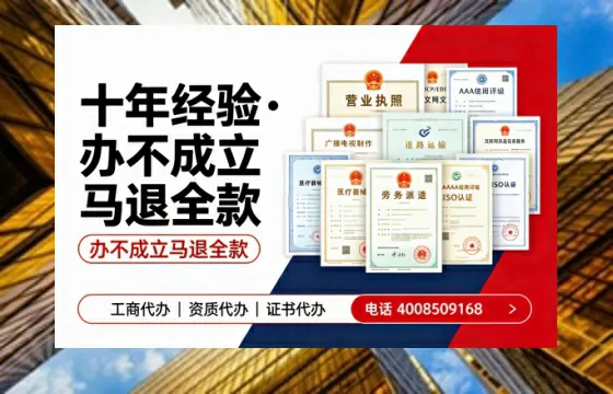 呼和浩特个体户注销的全流程指南：用途、流程与费用详解