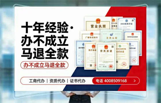 呼和浩特个体户注销的全流程指南：用途、流程与费用详解