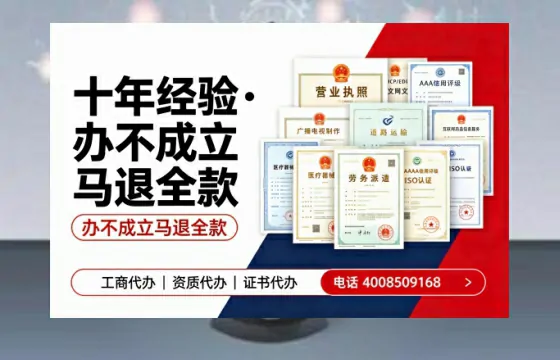 呼和浩特办理<a href='https://www.tazcjz.cn/'>拍卖许可证</a>的实用指南：我的亲身经历与深度分享