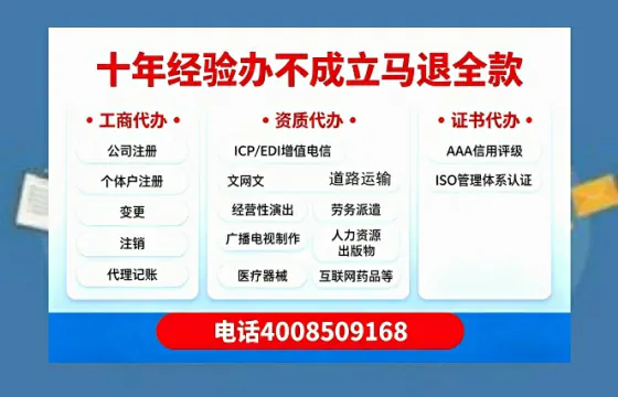 呼和浩特广播电视节目制作许可证办理指南：用途、流程与费用详解