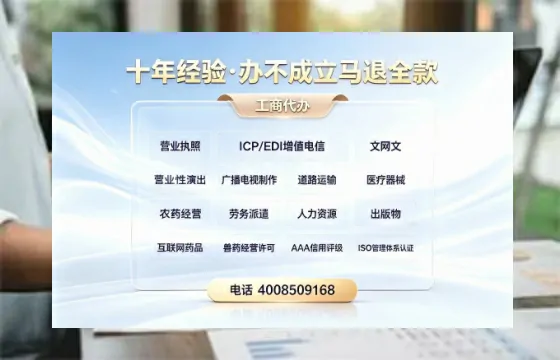 呼和浩特办理<a href='https://www.tazcjz.cn/'>医疗器械三类经营许可证</a>的实用指南：我的亲身经历与深度分享