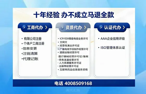 呼和浩特<a href='https://www.tazcjz.cn/'>食品经营许可证</a>办理全攻略:用途、流程与优势详解