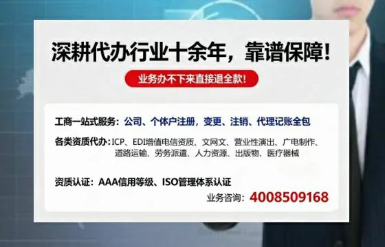 呼和浩特办理<a href='https://www.tazcjz.cn/'>网络文化经营许可证</a>的完整指南：用途、流程与费用详解