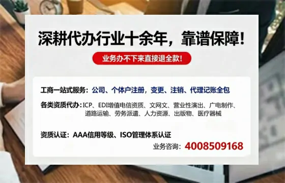 呼和浩特<a href='https://www.tazcjz.cn/'>医疗机构执业许可证</a>办理全攻略：从需求到落地的实战经验分享