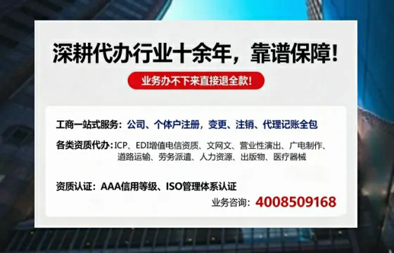呼和浩特办理<a href='https://www.tazcjz.cn/'>劳务派遣许可证</a>的用处、流程与避坑指南