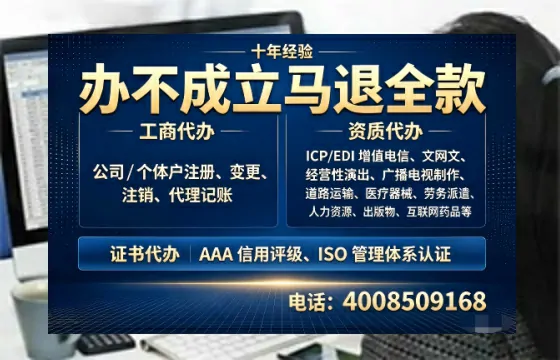 呼和浩特<a href='https://www.tazcjz.cn/'>公司注册</a>的完整指南：用途、流程与高效办理优势