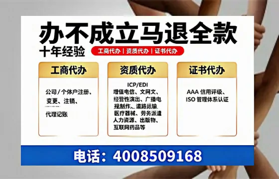呼和浩特<a href='https://www.tazcjz.cn/'>食品经营许可证</a>办理全攻略:用途、流程与优势详解