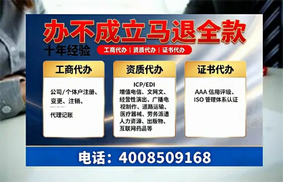 呼和浩特办理<a href='https://www.tazcjz.cn/'>营业性演出许可证</a>的实用指南:从需求到落地的完整实操经验分享