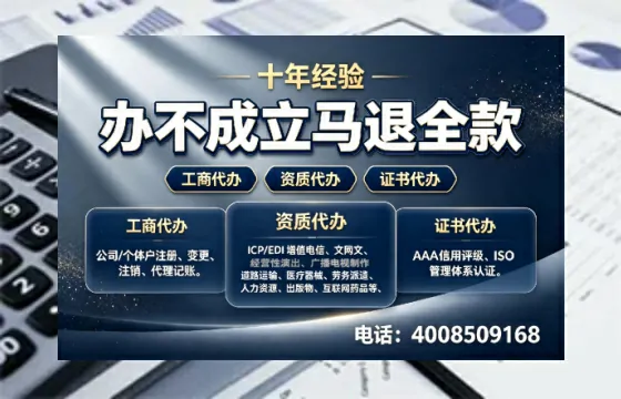 呼和浩特办理<a href='https://www.tazcjz.cn/'>互联网药品许可证</a>的实用指南：从需求到落地的全过程经验分享